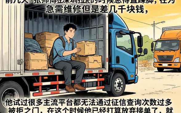 跟喵下贷差不多的口子，诚意推荐五个借钱无视黑白100%秒下口子