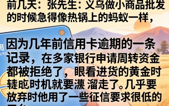 小贷借款不看征信，归集五个真正无视风控黑白的网贷软件