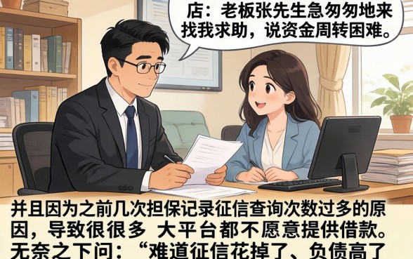 或者不上征信怎么办，胪列5个不看负债秒下款的网贷口子