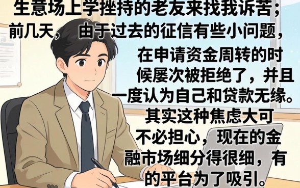 202612月黑户能下的口子有什么，概括5个手机和身份证快速借钱口子