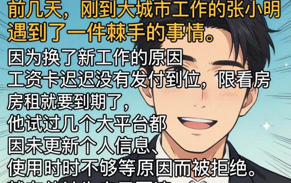 2026年30天真正下款的口子，深入剖析5个新手机号容易下款的app