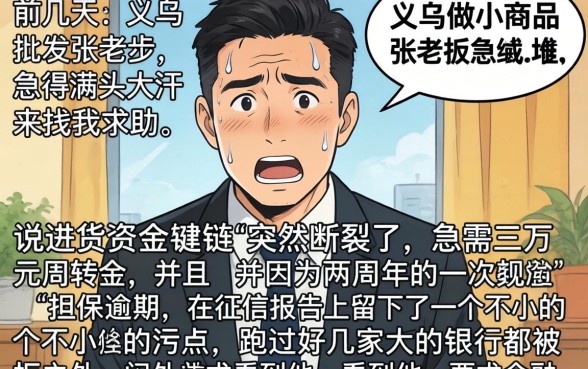 当天下款的口子速度，概览五个黑户能下款的平台