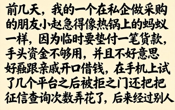 2026好下款可以分期的口子，揭秘五个周周到贷款相同系列的app