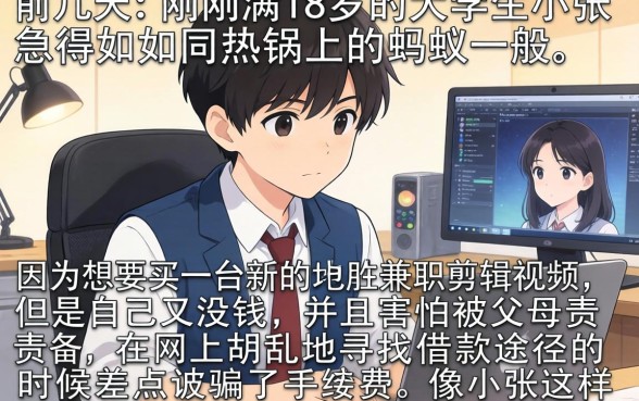 12月份靠谱的小额必下款口子，详细阐述五个网贷容易下款18岁的口子