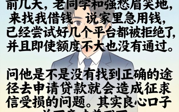 良心好下款口子背后，整合五个能百分百通过的网贷软件