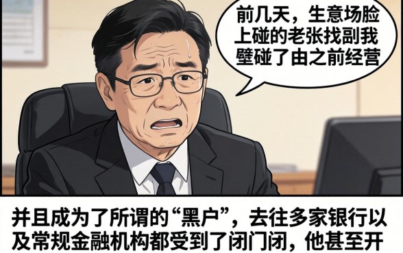 最近梦能下款的口子，归集5个黑户可以做大额贷款软件