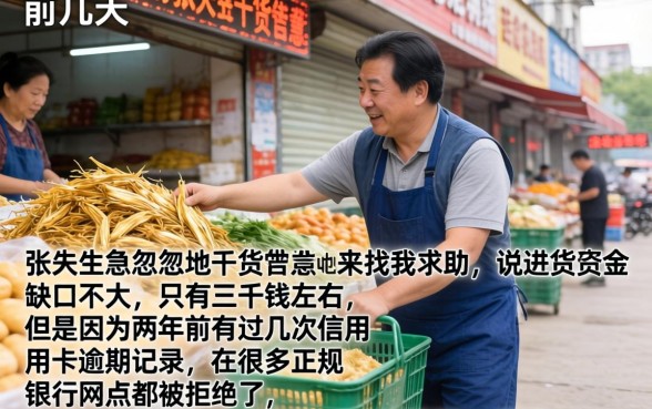 借款口子软件哪里卖，倾情分享五个网黑烂户无视风控口子