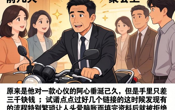 新的手机借款口子，陈列5个简单容易贷款软件