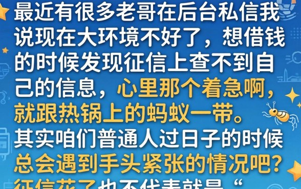 买保险必下款的口子，遴选5个无视黑白好下款的软件