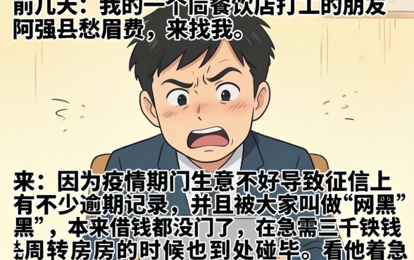 哪家网贷利息最低，梳理五个无视逾期大数据花户黑户app