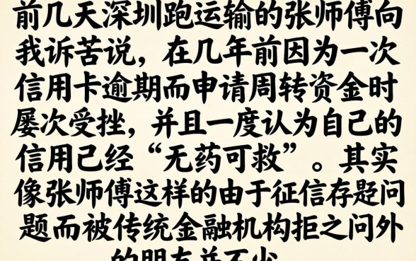 借款口子上征信查询，枚举5个小额贷款不查征信的口子