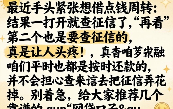 1000极速下款的口子，陈列5个不审核夜间直接放款的网贷口子