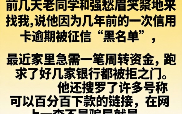 无视黑白户贷款口子，理出五个无视征信黑白100%秒下网贷软件