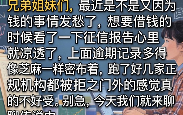 双黑口子有下款的，详尽说明5个公积金借钱平台