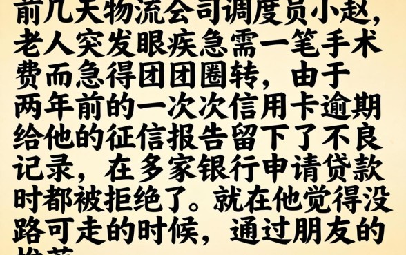 2026年3月能下款的平台，梳理五个不看征信无视黑白百分百下款平台