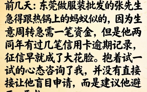 2026年征信花必须下款口子，揭秘五个秒批网贷轻松贷的平台