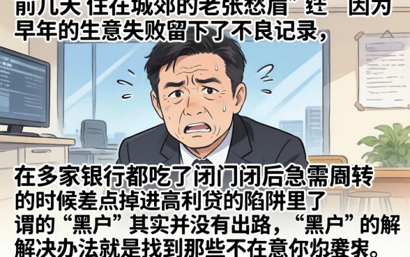 黑户贷款软件app，诚意推荐5个不看欠款的贷款app