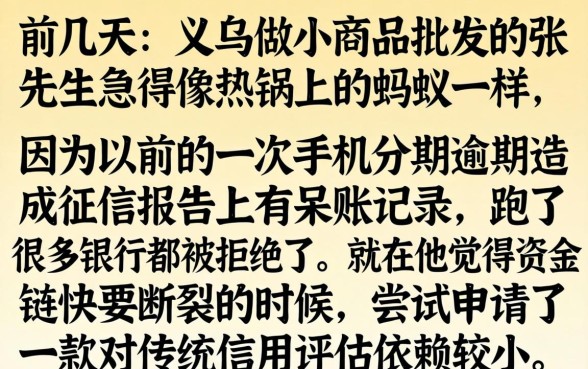 呆账可以贷款的口子，整理5个贷款不上诚信平台的平台