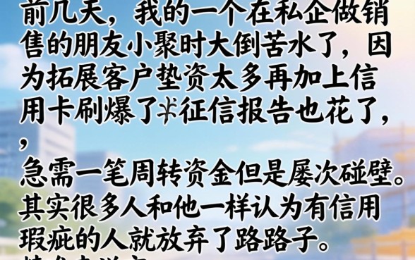 不上征信的短期小贷，归纳五个无视负债快速下款长期网贷的口子
