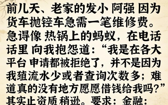 小贷基本必下的口子，甄选5个无视一切是人就下款app