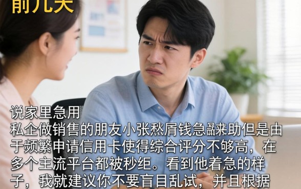 网贷的下款的口子，热忱推荐5个无视评分的贷款软件