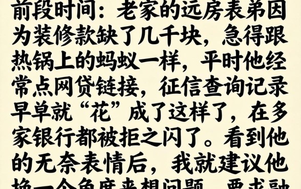 容易下款的黑口子，罗列5个不看负债查询的app