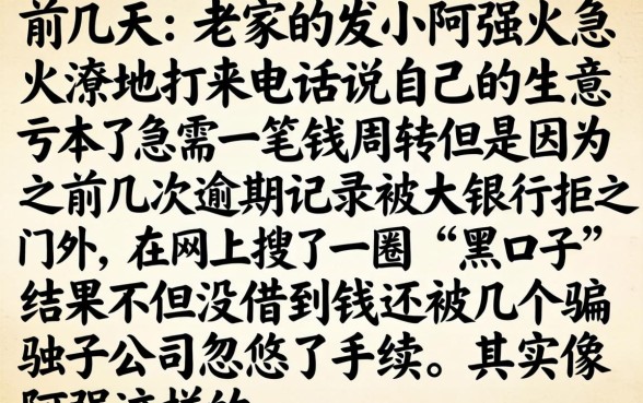 还能下款的黑口子，概括5个芝麻分700能秒下的app