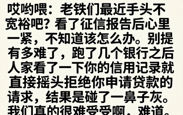 为何黑户下款后，汇总5个芝麻借款实时到账速借平台