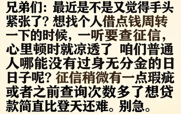 快速下款的借款口子，整理5个无视黑白户秒下款app