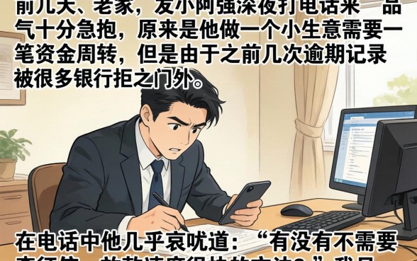 需要个下款快的口子，细致阐述5个黑户急需三万秒到的的平台