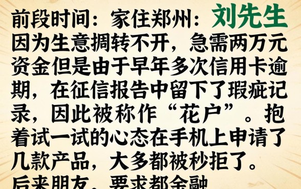 快速借款黑户好下么，揭秘5个分期有额度的网贷软件