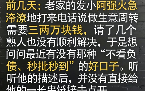 近期哪个口子好下款，深入剖析5个今年放水的网贷口子