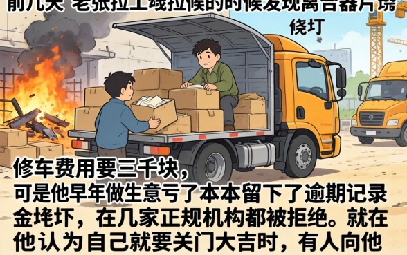 黑户小额贷款的口子，遴选5个无视征信黑白100%秒下口子