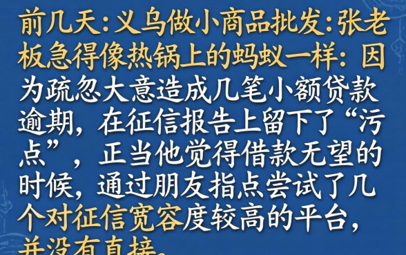 最新黑户口子秒批，精选5个不看欠款的贷款平台
