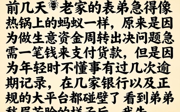 可以借钱的应用商店，条列5个无视网黑征信黑3万贷款秒款app名单