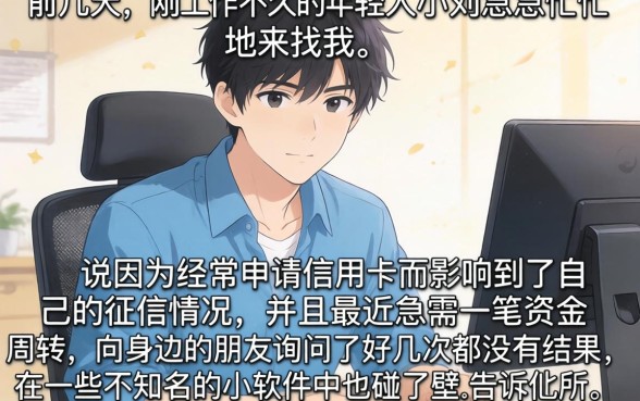 大学生无门槛网贷，汇总5个黑户都能下的平台