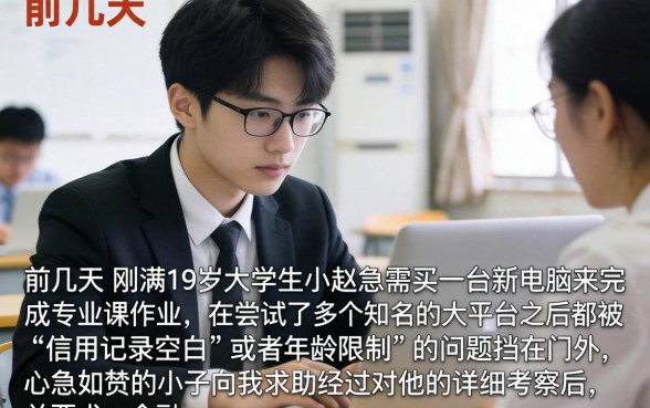 能下款的网贷口子，热忱推荐五个满19岁可以借款的口子