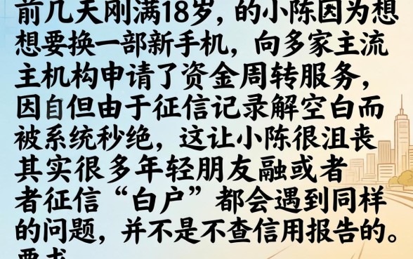 想借钱不查征信，归纳五个18岁借款神器快速下款口子