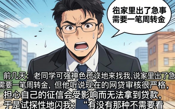 快速下款的新口子，精选五个芝麻借款实时到账速借口子