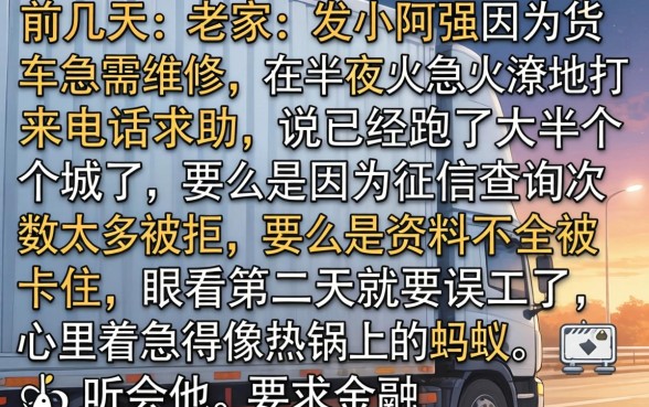 百分百放款网贷平台，概览五个百分百下款无视黑白户网贷软件