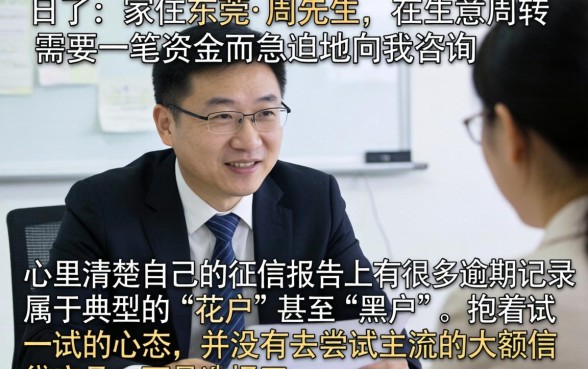 10000好下款的黑户小口子，概览5个不看征信小额借钱的app