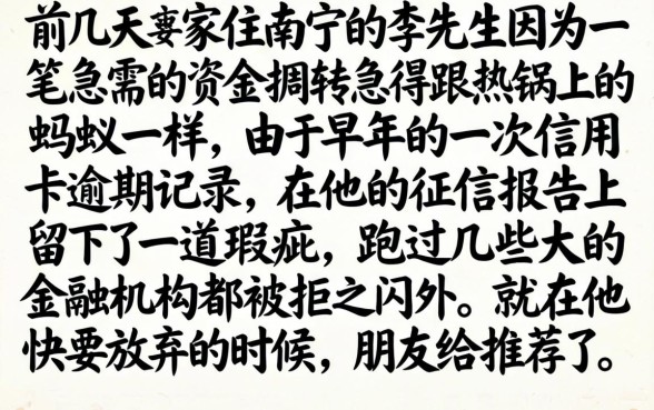 真正能贷款的软件，罗列5个可以不看征信就能下款的软件