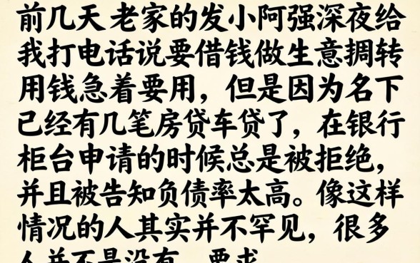 今天贷款放水口子，枚举五个不看负债秒下款的网贷口子