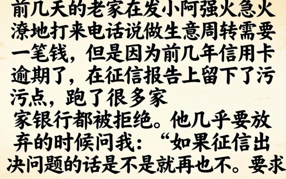 快速下款的小口子，甄选5个真正不查征信的贷款平台