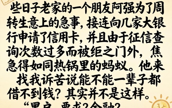 2026哪些贷款不上征信，整合5个网贷黑户必过软件