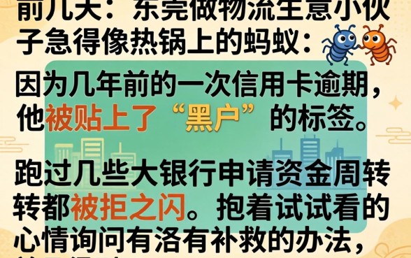 黑户贷款能贷出来不，汇整五个黑户好下款的平台