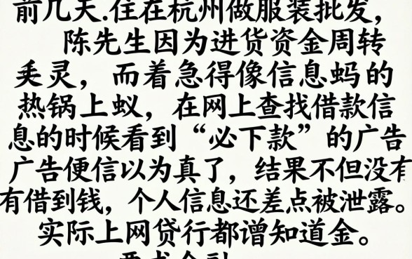 2026id贷必下的口子，罗列5个靠谱借钱的网贷平台