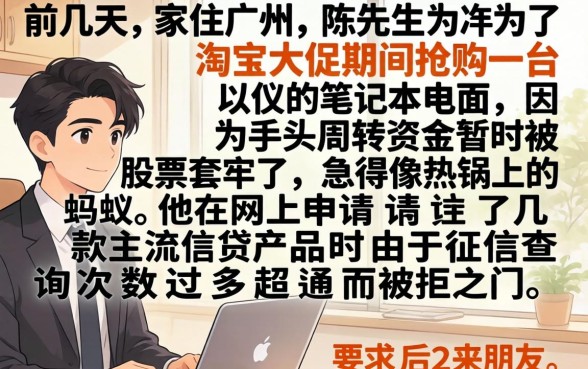 淘宝购物借款的口子，概括五个不看征信网贷平台放款快的平台