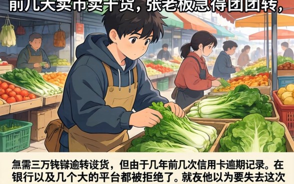 哪些贷款不上征信，热忱推荐5个直接下款的app