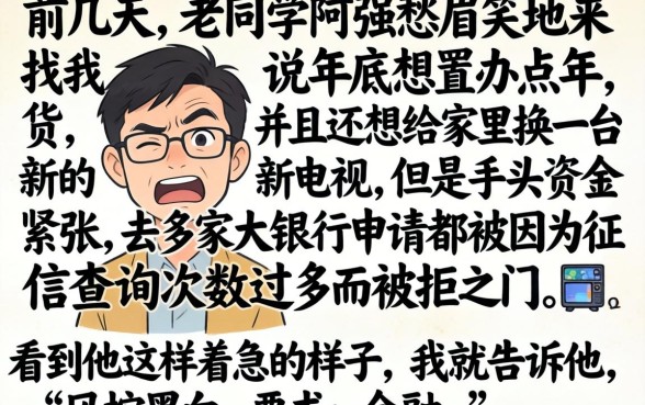 年底好下款的口子，遴选5个真正无视风控黑白的网贷app